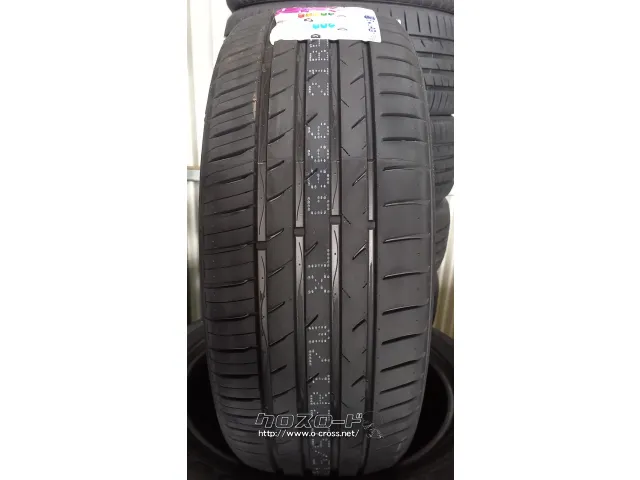 タイヤ 17インチ 215/50R17 キングボス 1本交換工賃込み