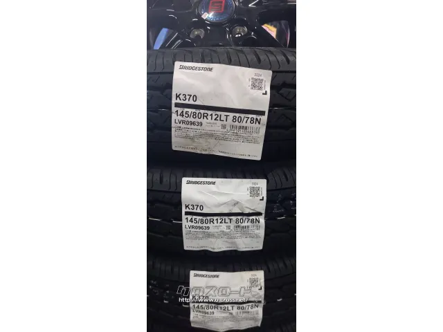 ホイール・タイヤ 12インチ マッドクロス・グレイス 新品ホイール&タイヤセット