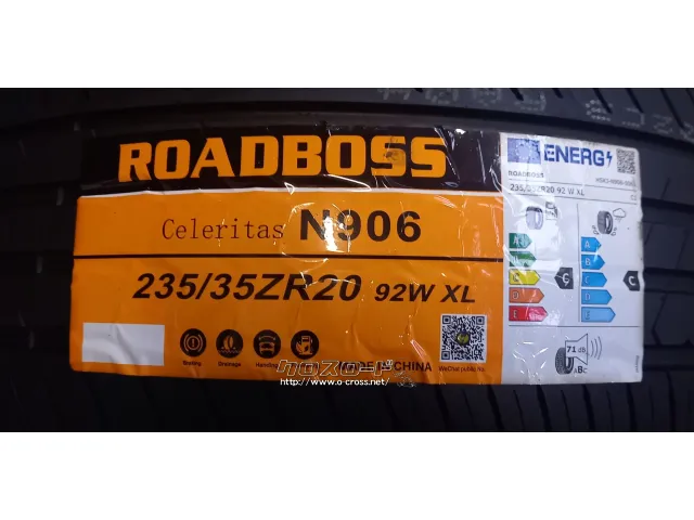 タイヤ 20インチ 235/35R20 ロードボス 1本交換工賃込み!