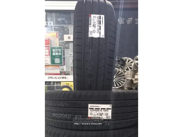 タイヤ 18インチ 225/60R18 ヨコハマV61 新品4本セット工賃込み!