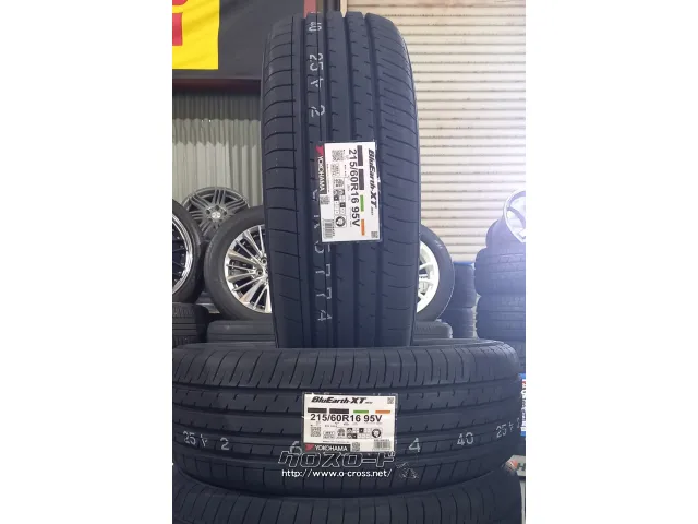 タイヤ 16インチ 215/60R16 ヨコハマ ブルーアースXT