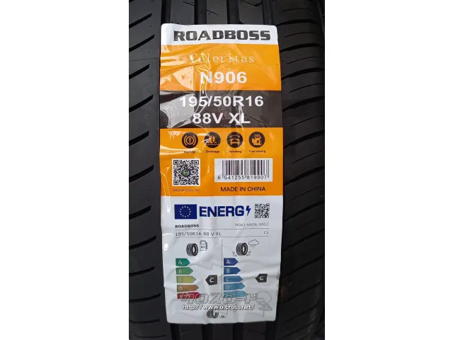 ホイール・タイヤ 16インチ WAREN 中古ホイール&新品タイヤセット