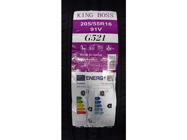 ホイール・タイヤ 16インチ WAREN 中古ホイール&新品タイヤセット