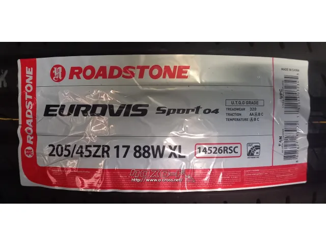 タイヤ 17インチ 205/45R17 ロードストーン SPORT04 新品1本交換工