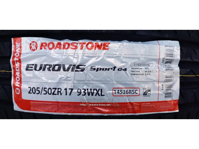 タイヤ 17インチ 205/50R17 ロードストーンSPORT04 新品1本から交換