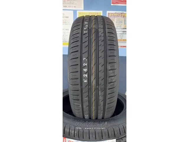 タイヤ 17インチ 205/50R17 ロードストーンSPORT04 新品1本から交換