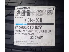 タイヤ 新品・アウトレットタイヤコーナー 各種あります!