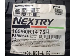 タイヤ 新品・アウトレットタイヤコーナー　各種あります！