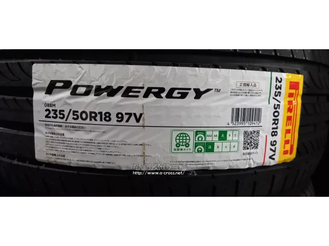 タイヤ 18インチ 235/50R18 ピレリ・パワジー