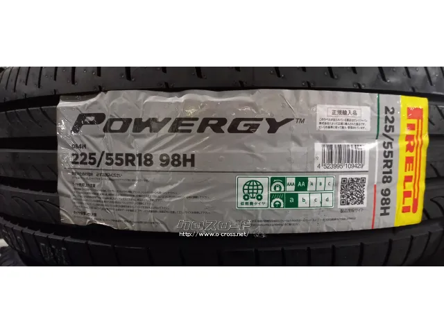 タイヤ 18インチ 225/55R18 ピレリ・パワジー 1セット限定!