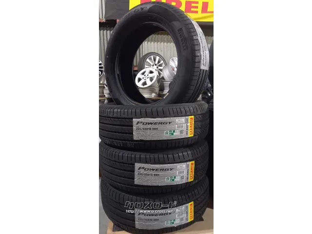 タイヤ 18インチ 225/55R18 ピレリ・パワジー 1セット限定!