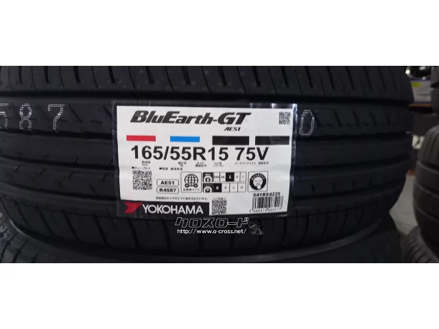 タイヤ 15インチ 165/55R15 ヨコハマ ブルーアースGT