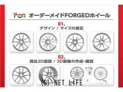 ホイール オーダーメイド　鍛造ホイール　お好きなデザインで作成可能です。