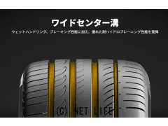 タイヤ 18インチ　225/45R18　ピレリ・パワジー　1セット限定です！