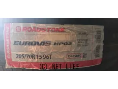 タイヤ 15インチ　205/70R15　ロードストーン　新品1本工賃込み