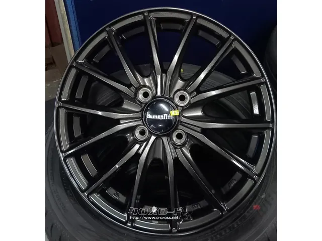 ホイール・タイヤ・15インチ ヒューマンラインHR－X 新品ホイール