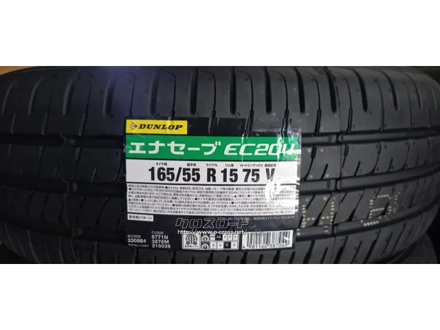 ホイール・タイヤ・15インチ ヒューマンラインHR－X 新品ホイール