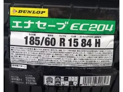 ホイール・タイヤ 15インチ　ヒューマンラインＭＭ022　新品ホイール＆タイヤセット