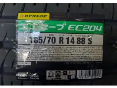 ホイール・タイヤ 14インチ　シュナイダースタッグ　中古ホイール＆新品タイヤセット！
