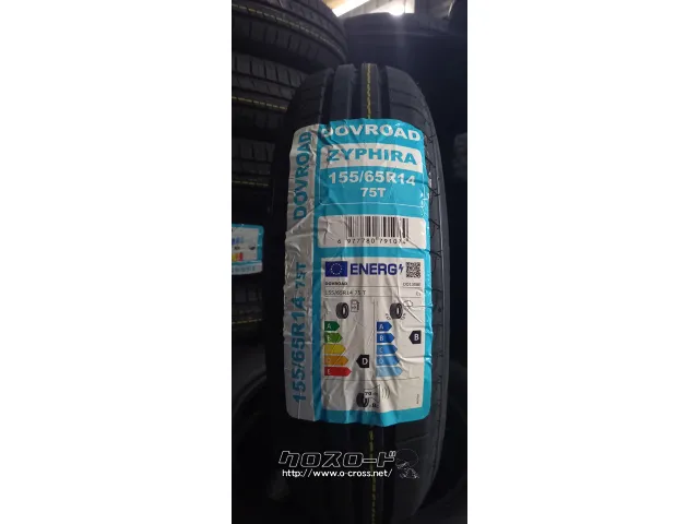 タイヤ 14インチ 155/65R14 6/30までキャンペーン!