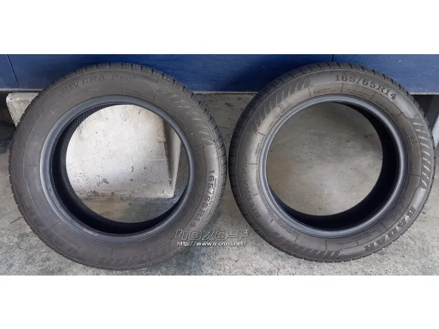 タイヤ 14インチ 165/65R14 レーダー 1本工賃込み