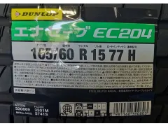 タイヤ 15インチ　165/60R15　ダンロップEC204