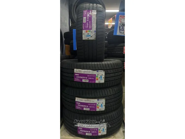 タイヤ 18インチ 245/50R18 キングボス入荷しました。