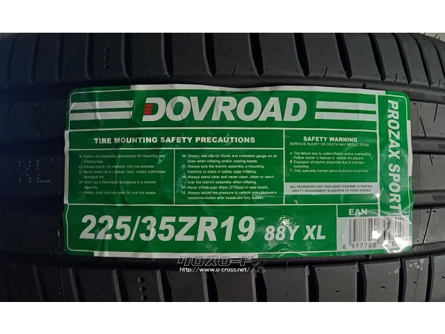 タイヤ 19インチ 225/35R19 プロザックススポーツ