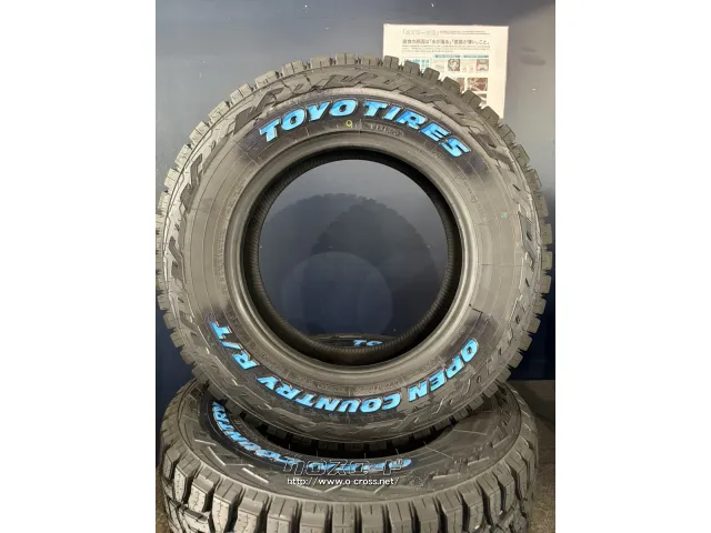 タイヤ 16インチ LT225/70R16 TOYO オープンカントリーR/T