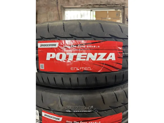 タイヤ 17インチ ブリジストン ポテンザ アドレナリン RE005 205/50R17