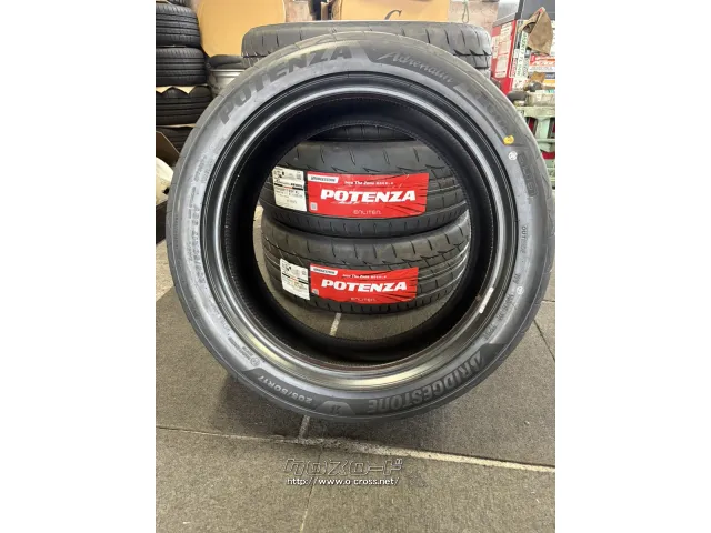タイヤ 17インチ ブリジストン ポテンザ アドレナリン RE005 205/50R17