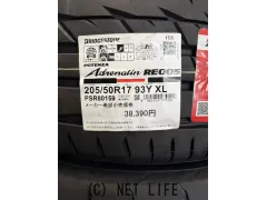 タイヤ 17インチ ブリジストン ポテンザ アドレナリン RE005 205/50R17