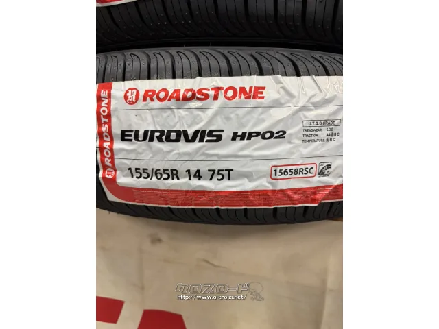 ホイール・タイヤ 14インチ K.フィネス CUP WRP 新品ホイールセット!