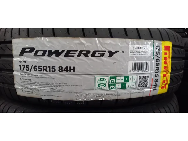 ホイール 15インチ 中古ウェッズ ヴェルバスポルト2 中古4本セット