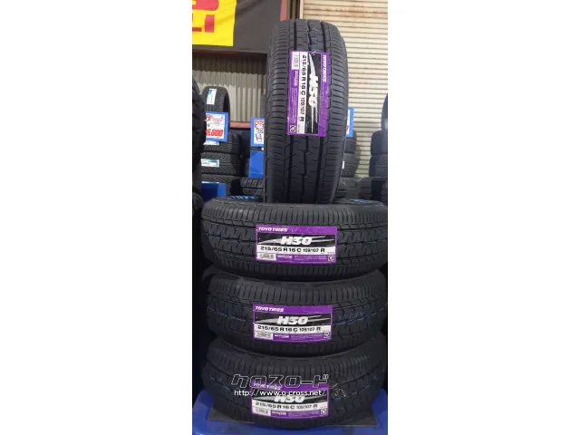 タイヤ 16インチ 215/65R16C トーヨーH30