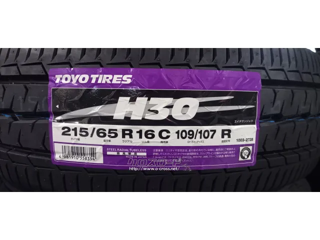 タイヤ 16インチ 215/65R16C トーヨーH30