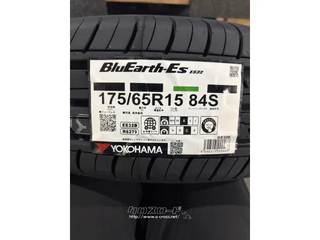 ホイール・タイヤ 15インチ ヴェルヴァ スポルトⅡ 15×5.5J+42 中古セット