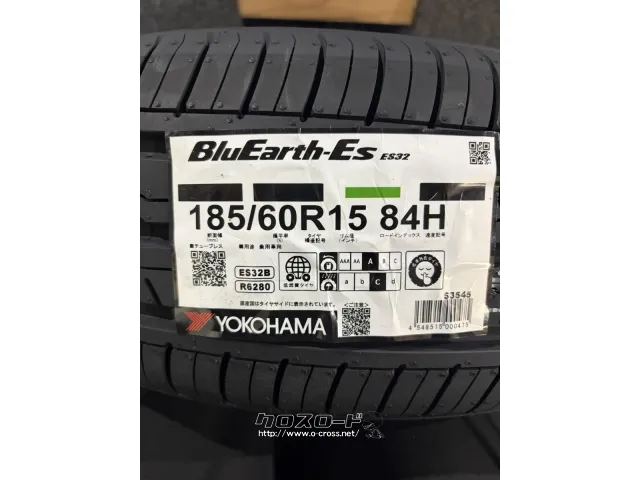 ホイール・タイヤ 15インチ ヴェルヴァ スポルトⅡ 15×5.5J+42 中古セット