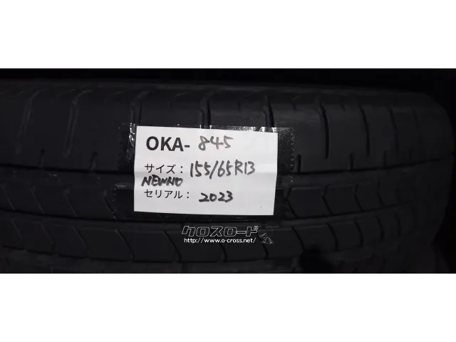 タイヤ 13インチ 155/65R13 中古 1本工賃込み 在庫3本