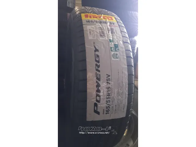タイヤ 15インチ 165/55R15 ピレリ・パワジー 在庫3本
