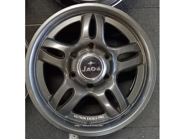 ホイール 16インチ JAOS ヴィクトロン エクセル2 プロ 中古4本セット
