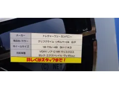 ホイール・タイヤ 18インチ クリフクライム・リボルバー04 新品ホイール&タイヤセット