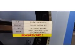 ホイール・タイヤ 18インチ　ブロンクスＴＢ001Ｓ　新品ホイール＆タイヤセット