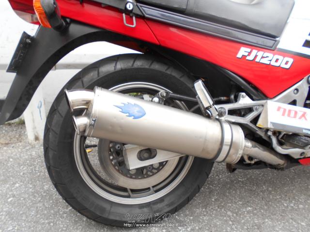 りあページ ヤマハ FJ1200 1200・白/赤・1200cc・バイクショップ ビッグ 豊見城店