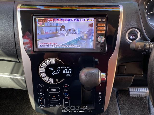 日産 デイズ ハイウェイスター Gターボ ◎アラウンドビューモニター