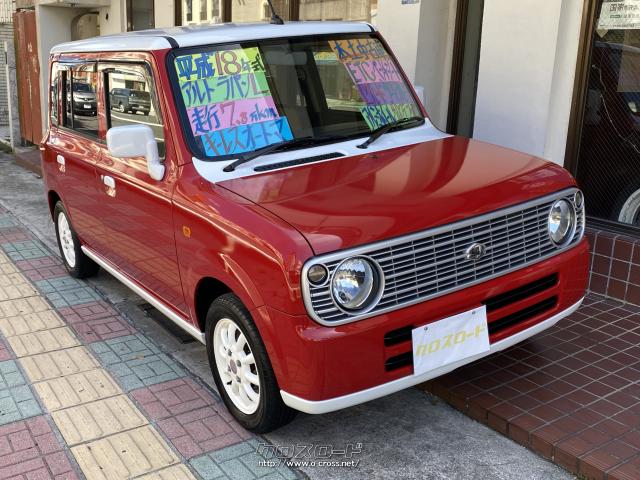 スズキ アルトラパン L ◎走行7万キロ台!◎本土中古車!◎ホワイト 