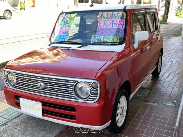 スズキ アルトラパン L ◎走行7万キロ台!◎本土中古車!◎ホワイト 