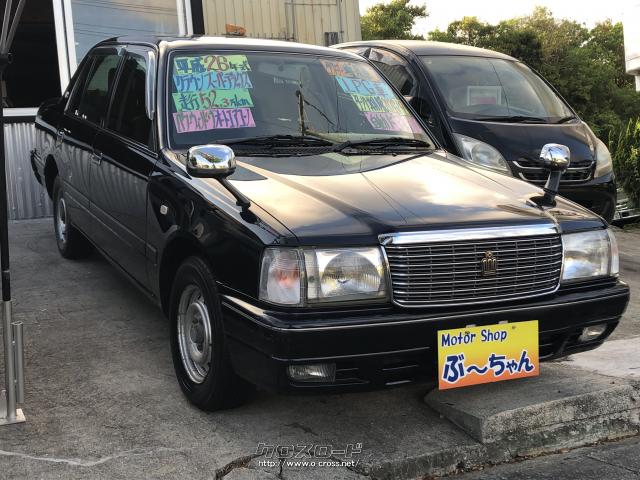 トヨタ クラウン（CROWN） トヨタ クラウン スーパーデラックス