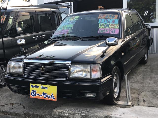 トヨタ クラウン（CROWN） トヨタ クラウン スーパーデラックス