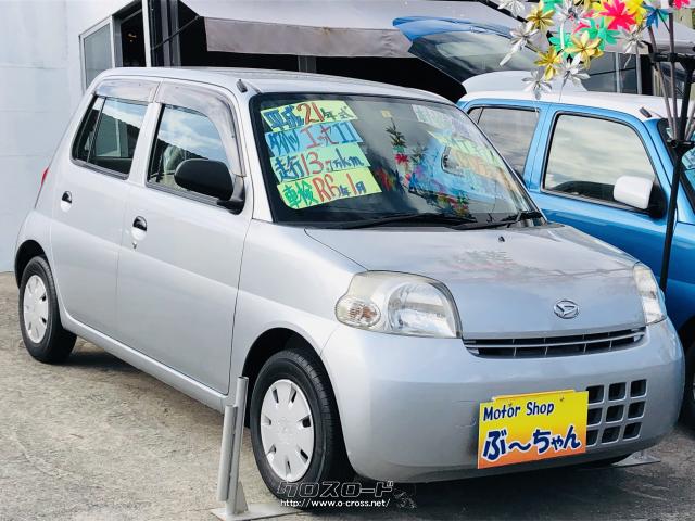 ダイハツ エッセ エコ ◎MT5速◎グレード最軽量700㎏◎k-CUPベース車両